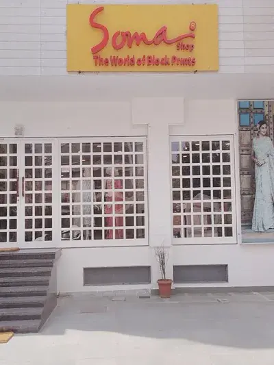 Udaipur Store